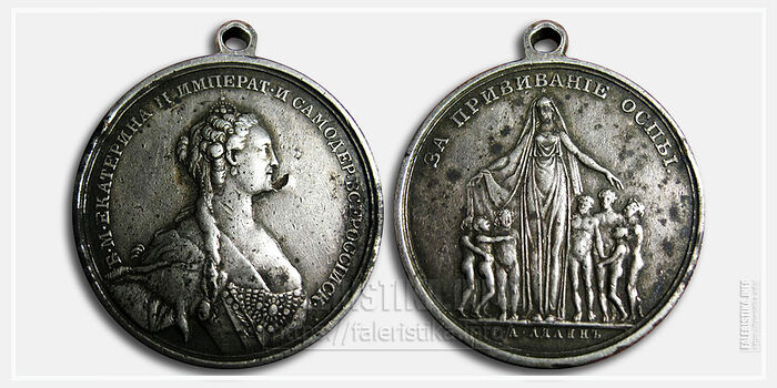 Медаль «За прививание оспы» 1826 г.
