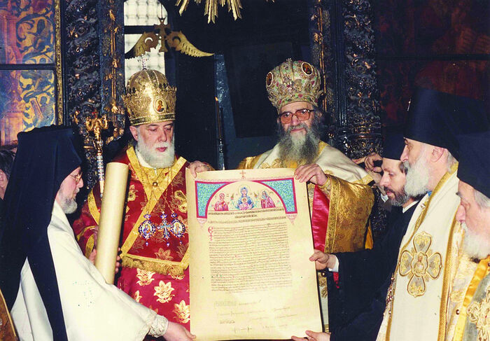 Томос о признании и принятии Автокефалии Святой Православной Церкви Грузии