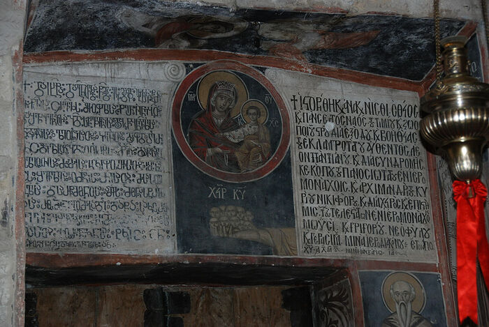 Иерусалим. Монастырь Святого Креста. Двуязычная надпись на грузинском и греческом языках над входом