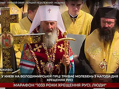 LIVE: Moleben and cross procession of Ukrainian Orthodox Church for Baptism of Rus’
