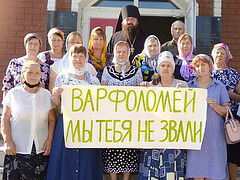 “Bartholomew, we didn’t invite you”—Orthodox flash mob against Patriarch’s visit to Ukraine