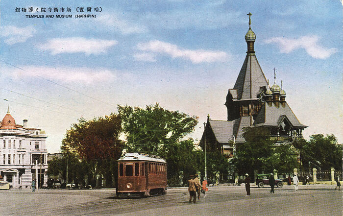 Свято-Никольский кафедральный собор в Харбине