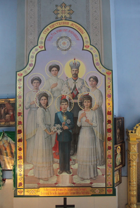 Икона святых царственных страстотерпцев в Казанском храме г. Харькова, 25 июня 2013 г.