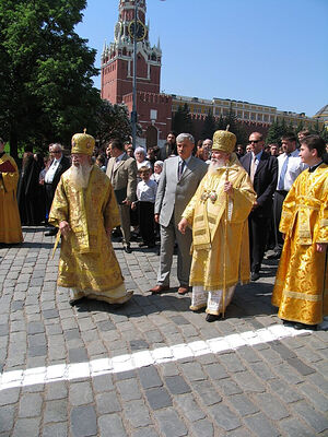 Святейший Алексий II и архиепископ Алексий (Фролов). Крестный ход на Красной площади в день памяти равноапостольных Кирилла и Мефодия