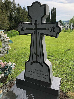 The Cross on Fr. Gabriel’s grave