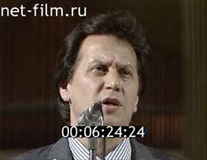 Михаил Толстой выступает на 1-м Конгрессе соотечественников, 1991 г. Кадр из д/ф 