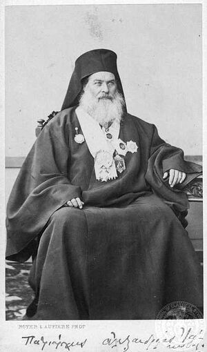Patriarch Iakovos of Alexandria was chosen by the Patriarchs of Constantinople, Antioch, and Jerusalem in 1861.