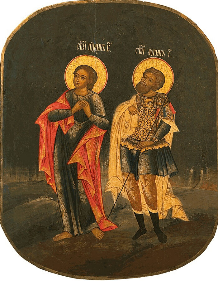 Икона апостола и евангелиста Иоанна Богослова и мученика Лонгина сотника