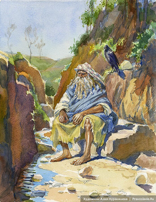 Пророк Илия у ручья. Художница: Алия Нуракишева / Православие.Ru