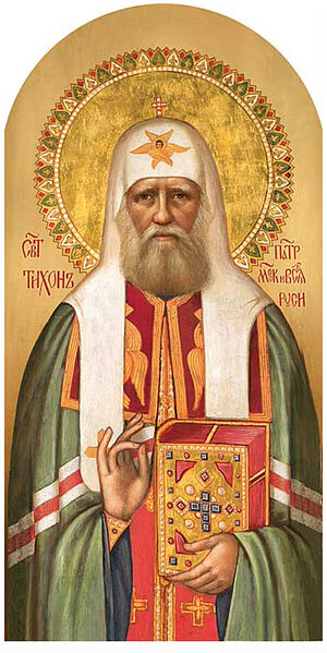 Икона святителя Тихона, Патриарха Московского, работы Н.П. Ермаковой