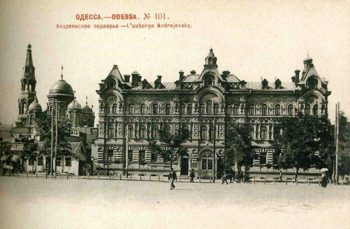 Здание Андреевского Афонского подворья до революции
