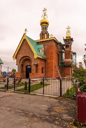 The Church of the Holy Royal Martyrs in Diveyevo