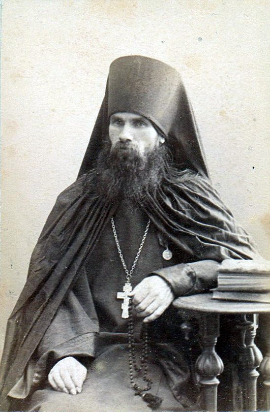 Священномученик Варлаам Белогорский