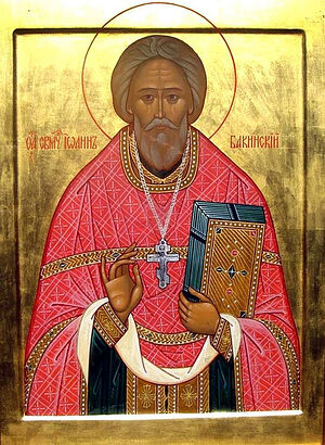 Hieromartyr John of Baku. Photo: alchevskpravoslavniy.ru