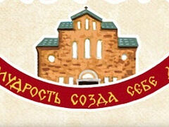 Bulgarian Church launches online Orthodox radio