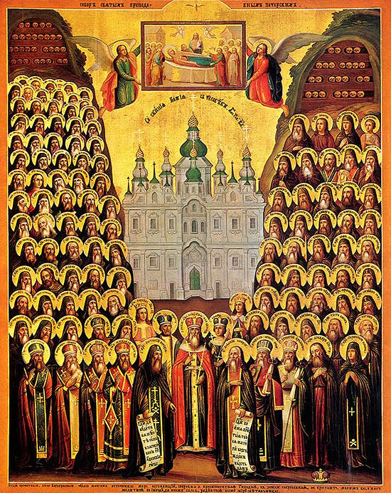 The Saints of the Kiev Caves
