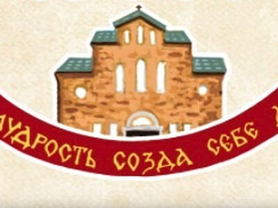 Болгарская Церковь запустила православное онлайн-радио