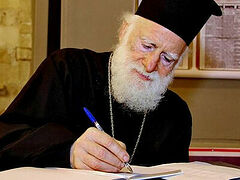 Archbishop of Crete dismissed due to poor health