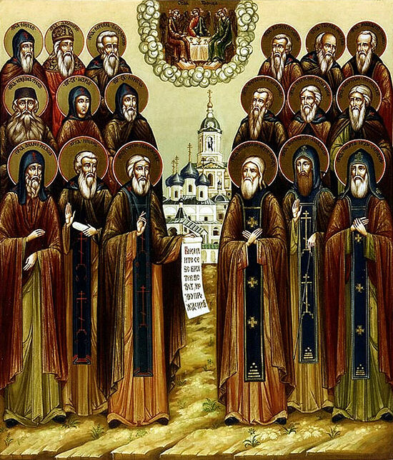 Собор Радонежских святых