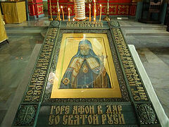 St. Mitrophan of Voronezh: The Saint Who Blessed St. Petersburg Returns to Mt. Athos
