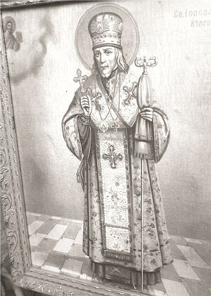 St. Ioasaph of Belgorod. Photo: Brian DeNeal/Springhouse Magazine