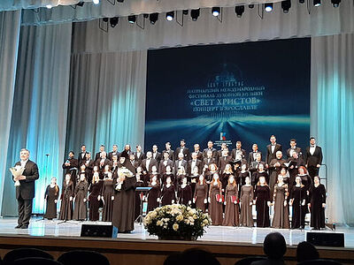 В Ярославле прошел рождественский концерт Патриаршего международного фестиваля духовной музыки «Свет Христов»