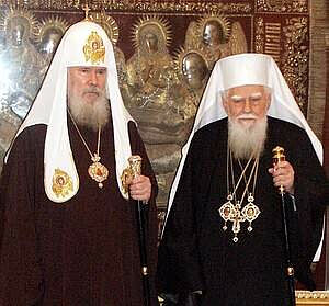 Патриарх Московский и всея Руси Кирилл и патриарх Болгарский Максим.