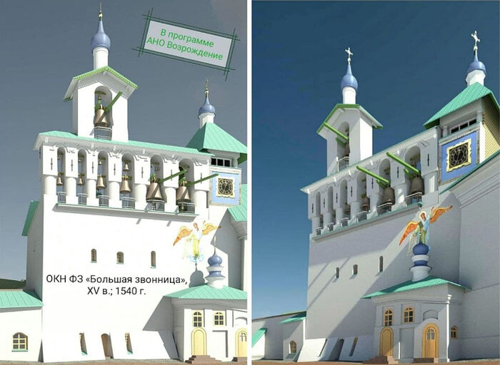 Рассмотрен проект реставрации Большой звонницы Псково-Печерского монастыря