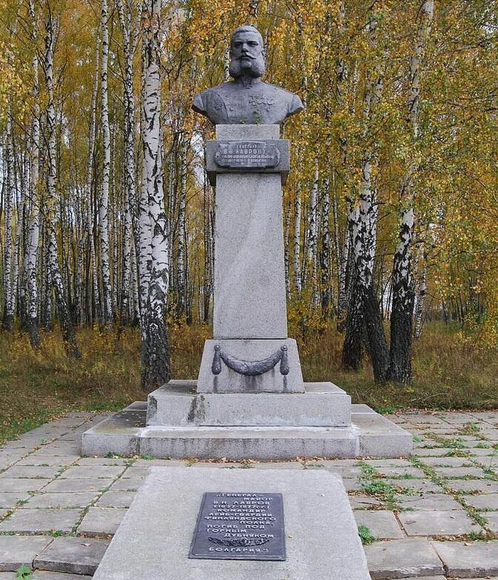 Памятник генерал-майору В.Н. Лаврову
