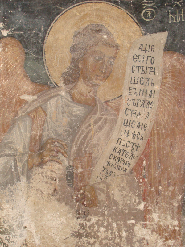 Archangel Michael, Berende Church