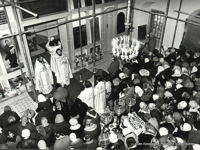 Λειτουργία για τον καθαγιασμό τής Εκκλησίας τού Αρχαγγέλου Μιχαήλ στο Τροπαριόβο