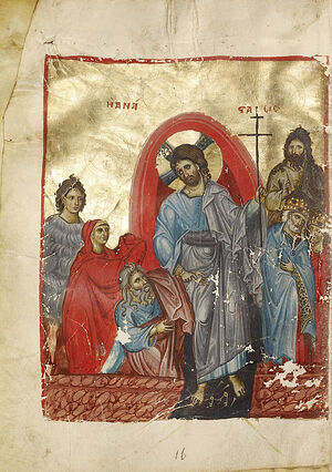 Рис. 1. Воскресение Иисуса Христа. XII в. Миниатюра. Музей Гетти