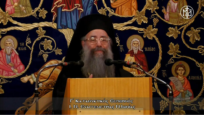Bp. Chrysostomos of Bukoba. Photo: imbukoba.gr