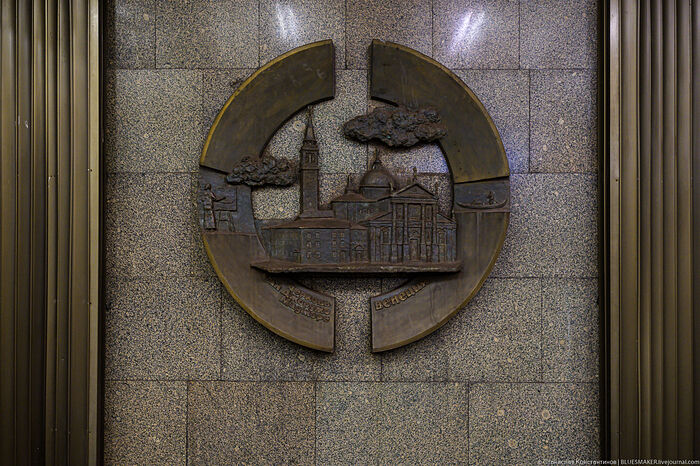Станция метро «Владыкино»