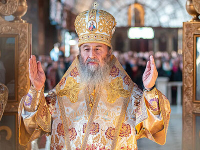 | Primate of Macedonian Orthodox Church added to diptychs of Ukrainian Orthodox Church | The Paradise News