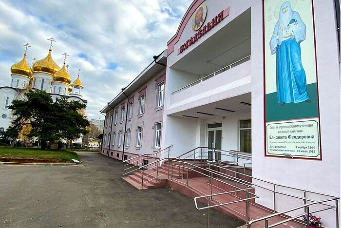 Церковная больница святителя Алексия откроет стационар паллиативной помощи в Подмосковье