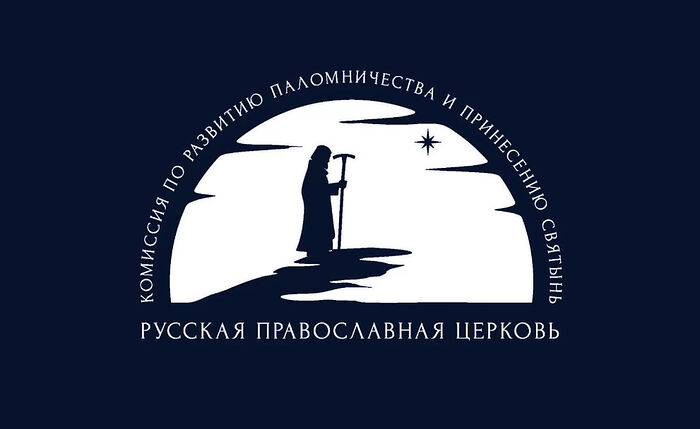 В Единый реестр паломнических служб Русской Православной Церкви внесены 76 паломнических служб и центров
