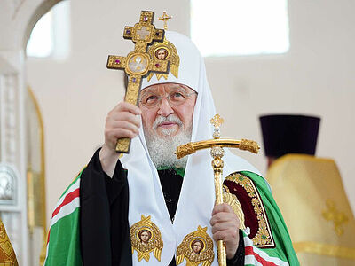 Патриарх Кирилл: Если судите другого, то и сами будете судимы
