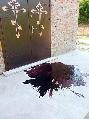 Pigs blood spilled at the entrance of a church. Photo: news.church.ua