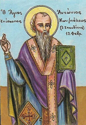 Антоний Кавлей, патриарх Константинопольский