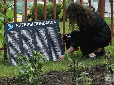 В Донском монастыре в Москве прошло мероприятие в память о погибших детях Донбасса