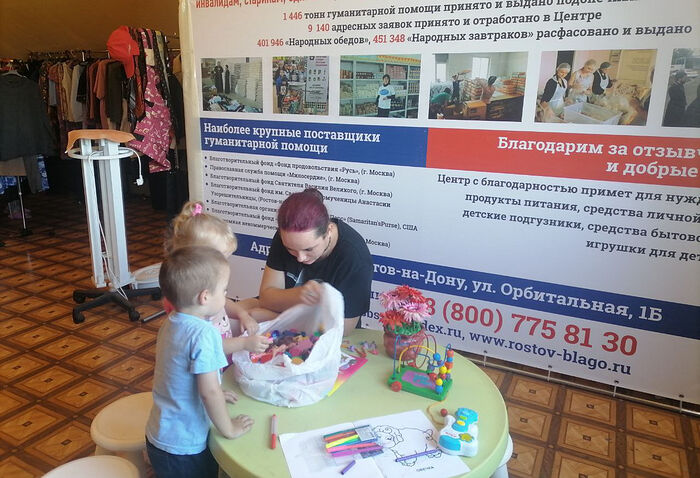 В Центре гуманитарной помощи в Ростове-на-Дону: пока родители выбирают одежду и необходимое для ребенка, дети могут поиграть и порисовать вместе с волонтером