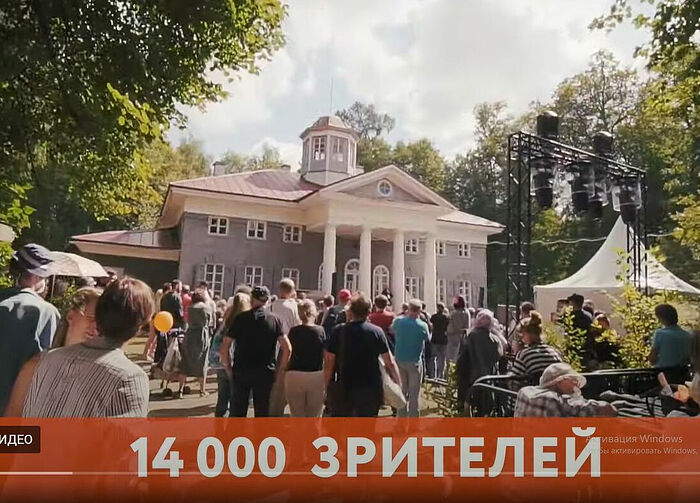 В Подмосковье пройдет седьмой литературно-музыкальный фестиваль «Традиция»