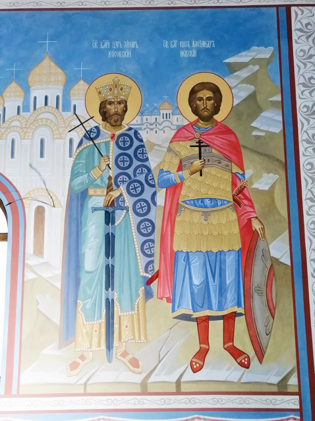Άγιος Μεγαλομάρτυς Λάζαρος του Κοσσυφοπεδίου και ο Άγιος Πρίγκιπας Αλέξανδρος Νιέφσκι
