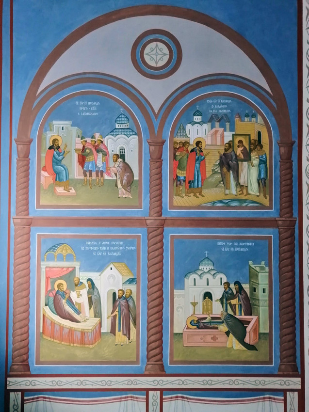 Σκηνές από τη ζωή του Αγίου Αλεξάνδρου Νιέφσκι
