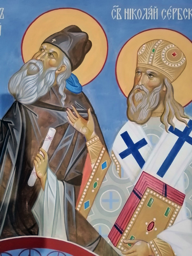 Ο Άγιος Ιουστίνος του Τσέλιε (Πόποβιτς) και ο Άγιος Νικόλαος (Βελιμίροβιτς)