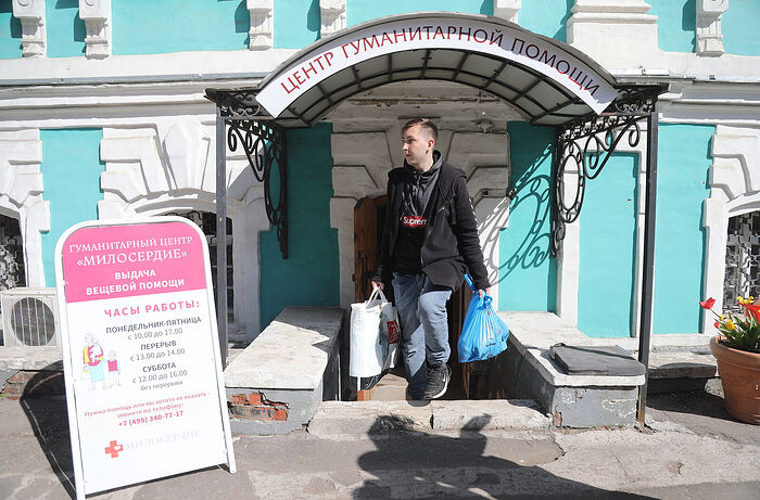 В гуманитарном центре православной службы «Милосердие» в Москве