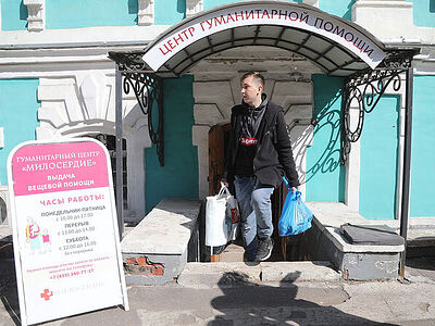 В гуманитарном центре православной службы «Милосердие» в Москве вещевую помощь ежедневно получают до 200 беженцев. Информационная сводка о помощи беженцам (от 14 августа 2022 года)
