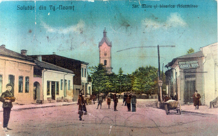 Главная улица Тыргу Нямца с Успенским храмом. Почтовая открытка начала ХХ в.