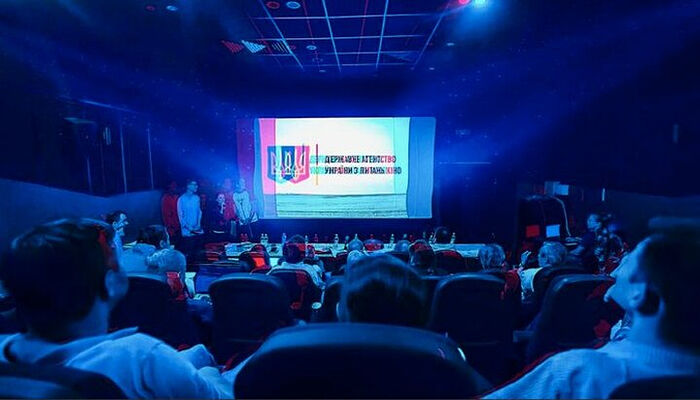 Προβολή νέας ταινίας σε κινηματογράφο του Κιέβου. Φωτογραφία: cinema.in.ua
